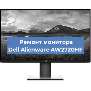 Замена разъема HDMI на мониторе Dell Alienware AW2720HF в Красноярске